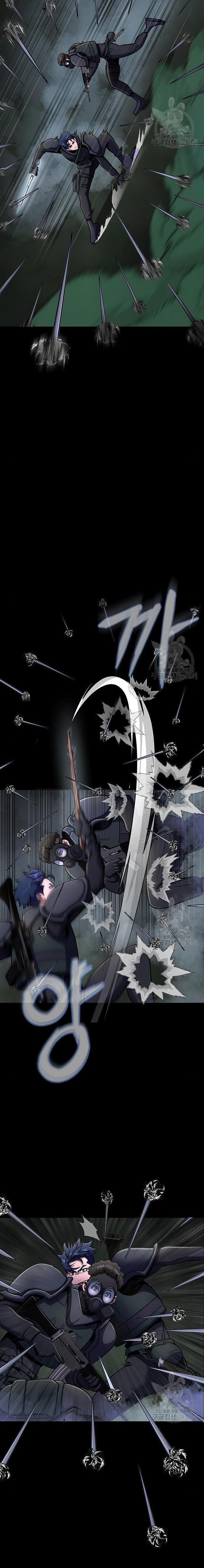 Steel-Eating Player ตอนที่ 10 หน้า 21