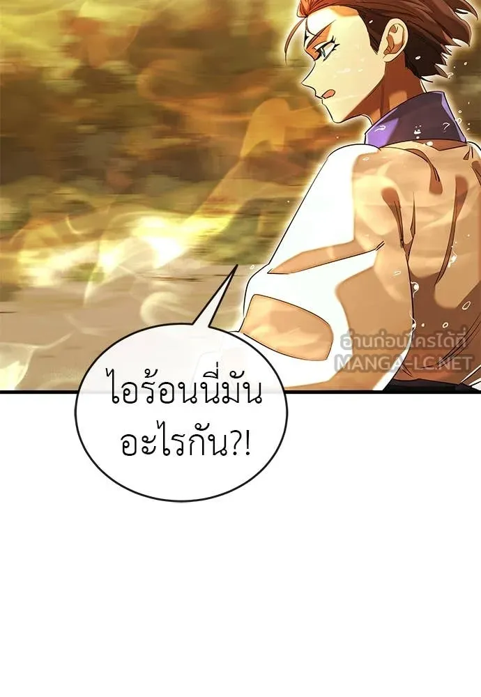 Reincarnation Path of The Underworld King ยอมรา ผู้พิพากษาจากนรก ตอนที่ 102 หน้า 100