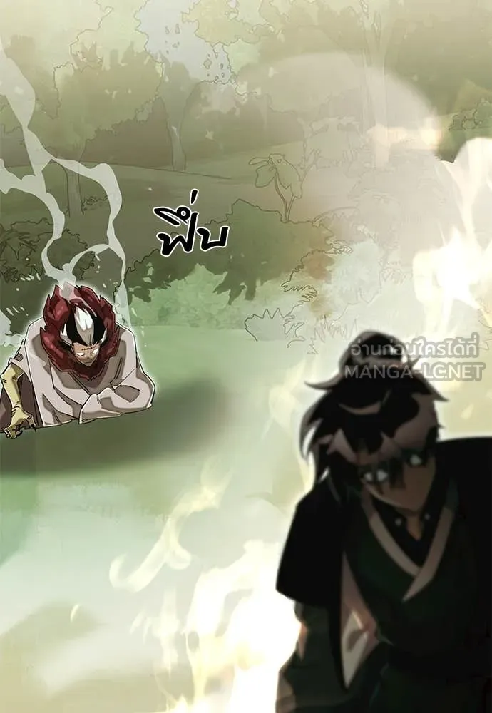 Reincarnation Path of The Underworld King ยอมรา ผู้พิพากษาจากนรก ตอนที่ 102 หน้า 106