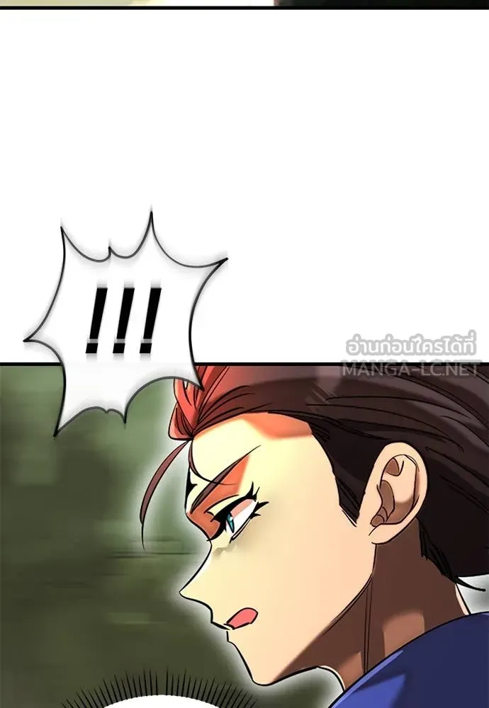 Reincarnation Path of The Underworld King ยอมรา ผู้พิพากษาจากนรก ตอนที่ 102 หน้า 107