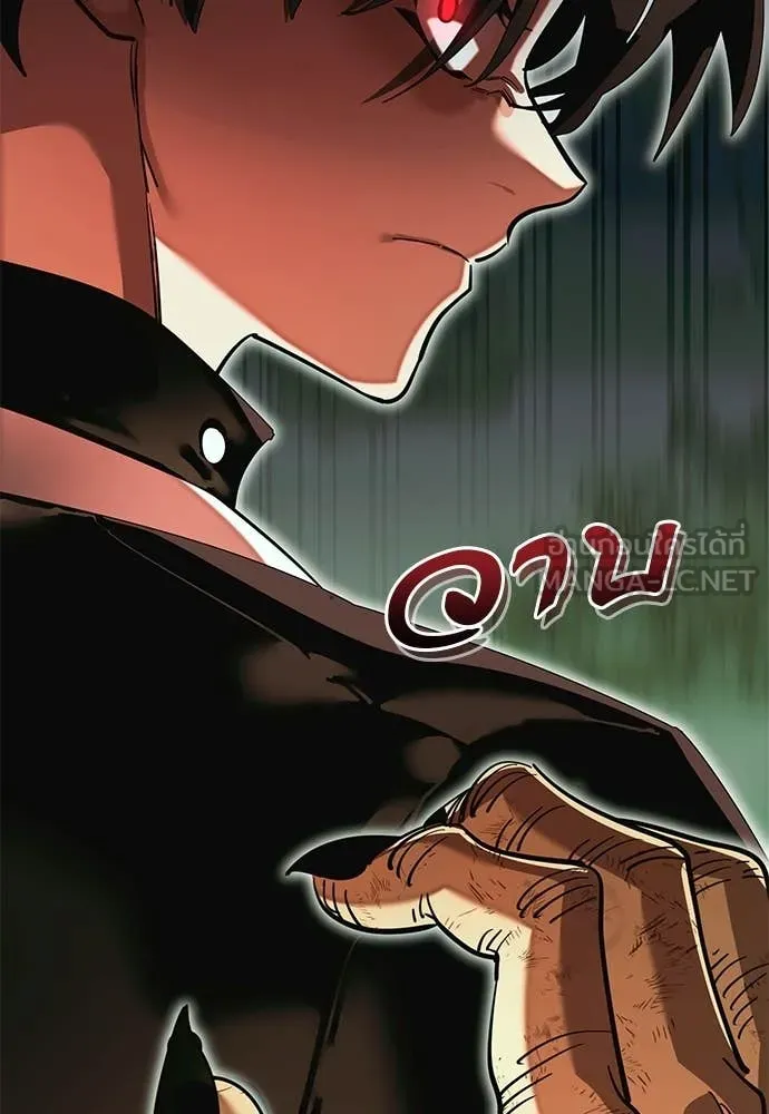 Reincarnation Path of The Underworld King ยอมรา ผู้พิพากษาจากนรก ตอนที่ 102 หน้า 118