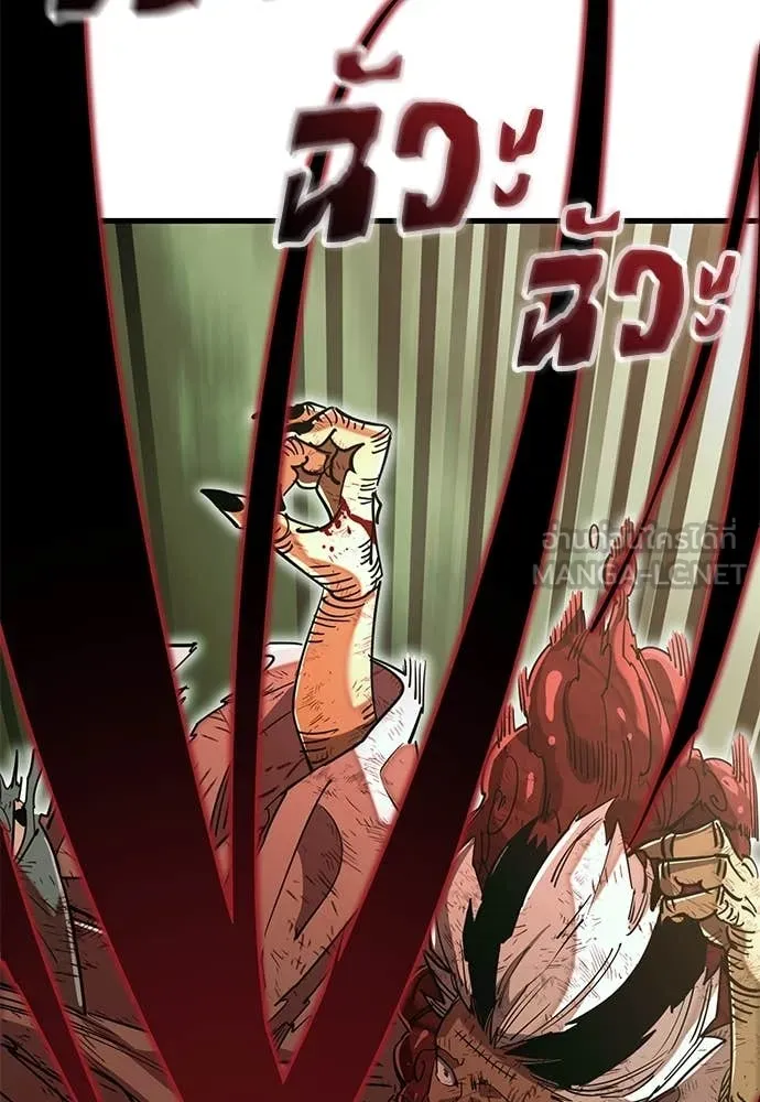 Reincarnation Path of The Underworld King ยอมรา ผู้พิพากษาจากนรก ตอนที่ 102 หน้า 120