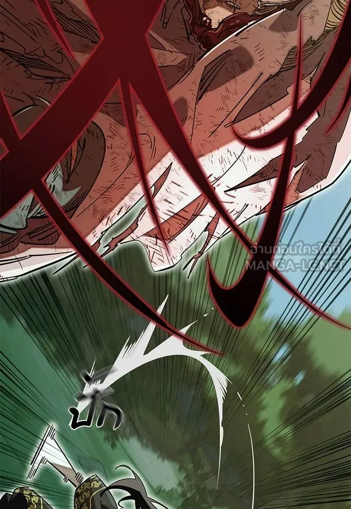 Reincarnation Path of The Underworld King ยอมรา ผู้พิพากษาจากนรก ตอนที่ 102 หน้า 121