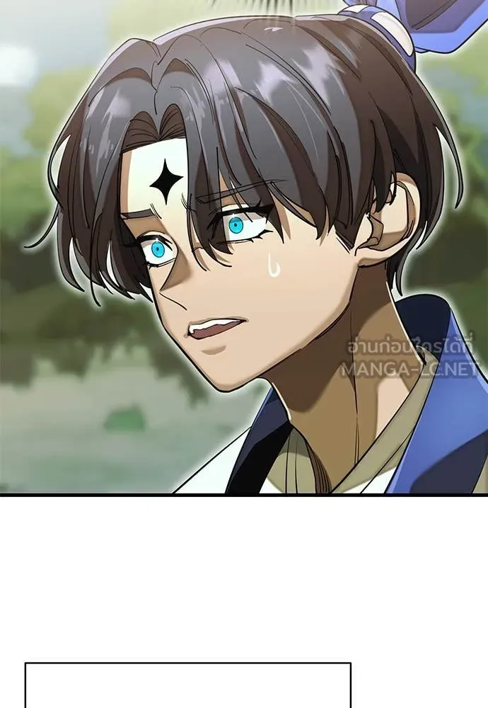 Reincarnation Path of The Underworld King ยอมรา ผู้พิพากษาจากนรก ตอนที่ 102 หน้า 125