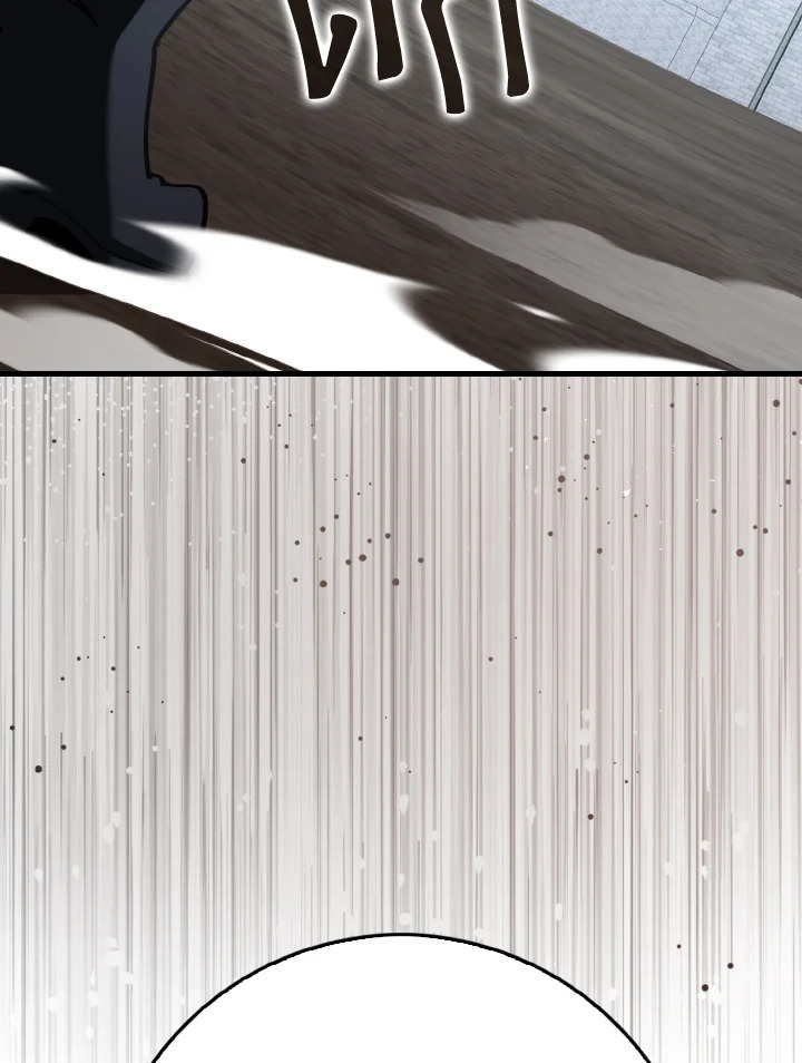 Max Level Player ตอนที่ 102 หน้า 134