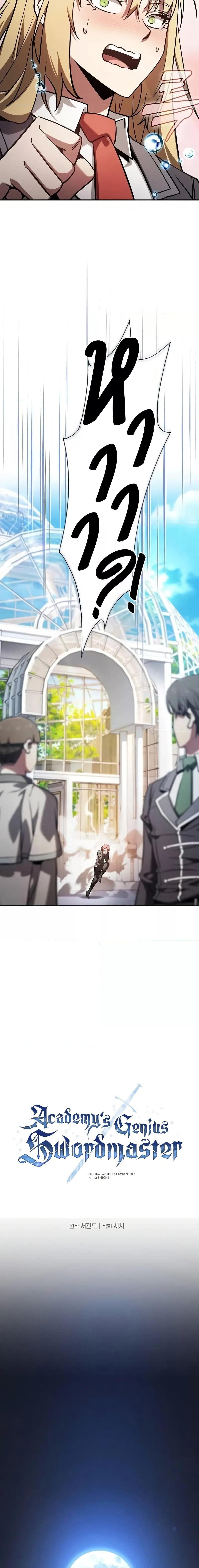 Academy’s Genius Swordmaster นักดาบอัจฉริยะจากอะคาเดมี ตอนที่ 102 หน้า 14