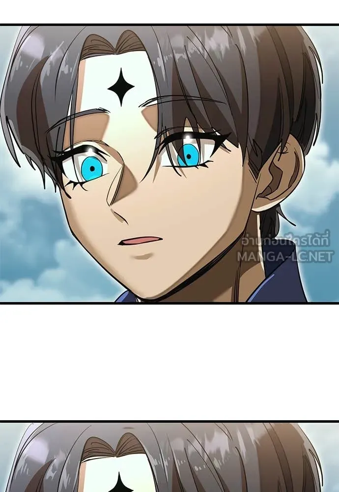 Reincarnation Path of The Underworld King ยอมรา ผู้พิพากษาจากนรก ตอนที่ 102 หน้า 147