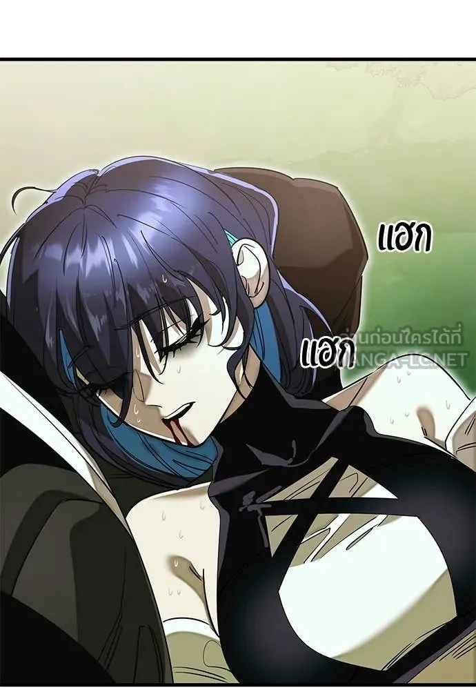 Reincarnation Path of The Underworld King ยอมรา ผู้พิพากษาจากนรก ตอนที่ 102 หน้า 153