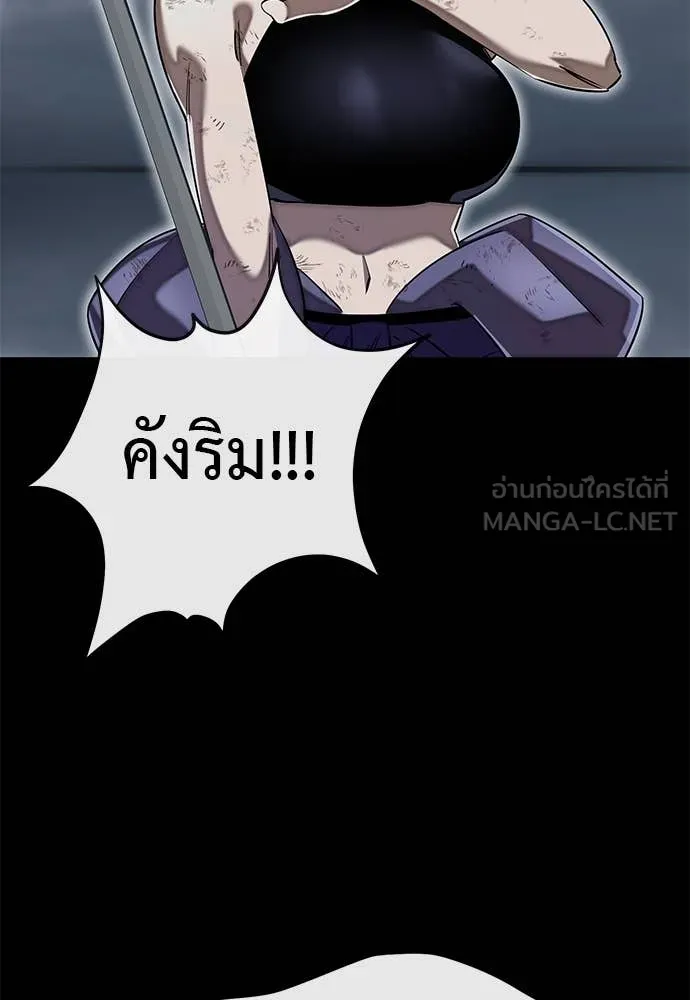 Reincarnation Path of The Underworld King ยอมรา ผู้พิพากษาจากนรก ตอนที่ 102 หน้า 156