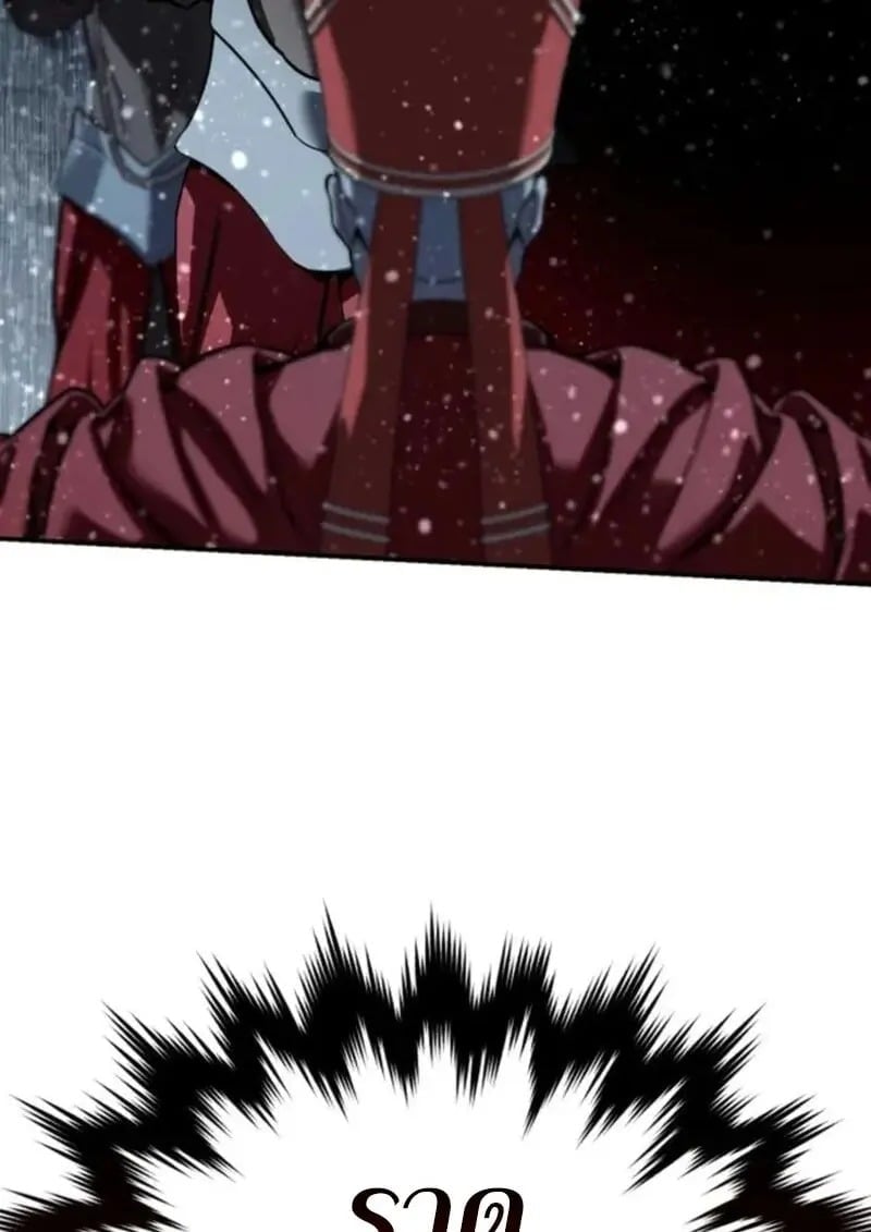 Star-Embracing Swordmaster ตอนที่ 102 166