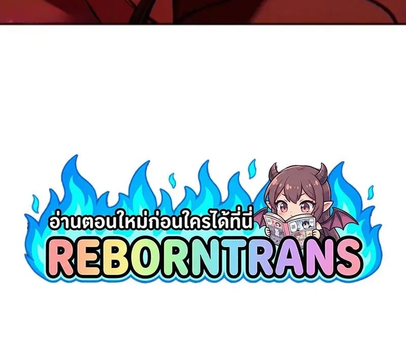 Star-Embracing Swordmaster ตอนที่ 102 169