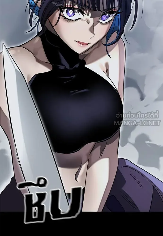 Reincarnation Path of The Underworld King ยอมรา ผู้พิพากษาจากนรก ตอนที่ 102 หน้า 171