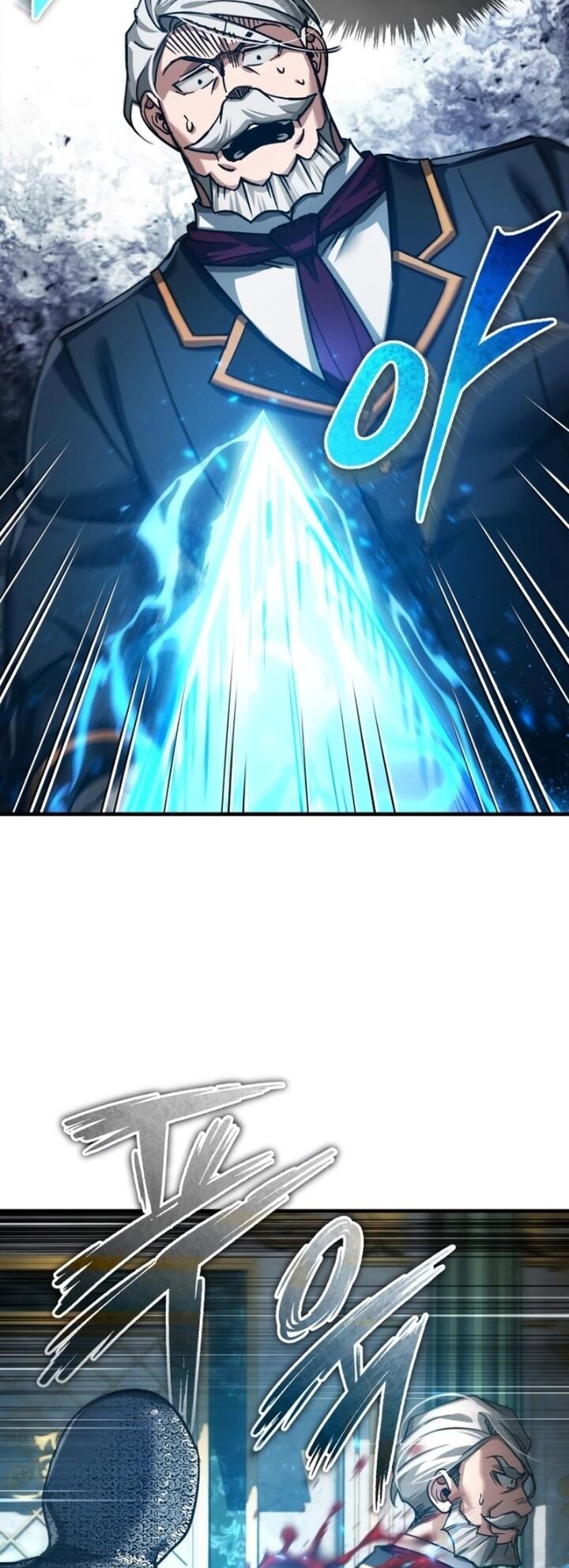 The Heavenly Demon Can’t Live a Normal Life มารสวรรค์จะมีชีวิตธรรมดาไม่ได้หรอก ตอนที่ 102 หน้า 28