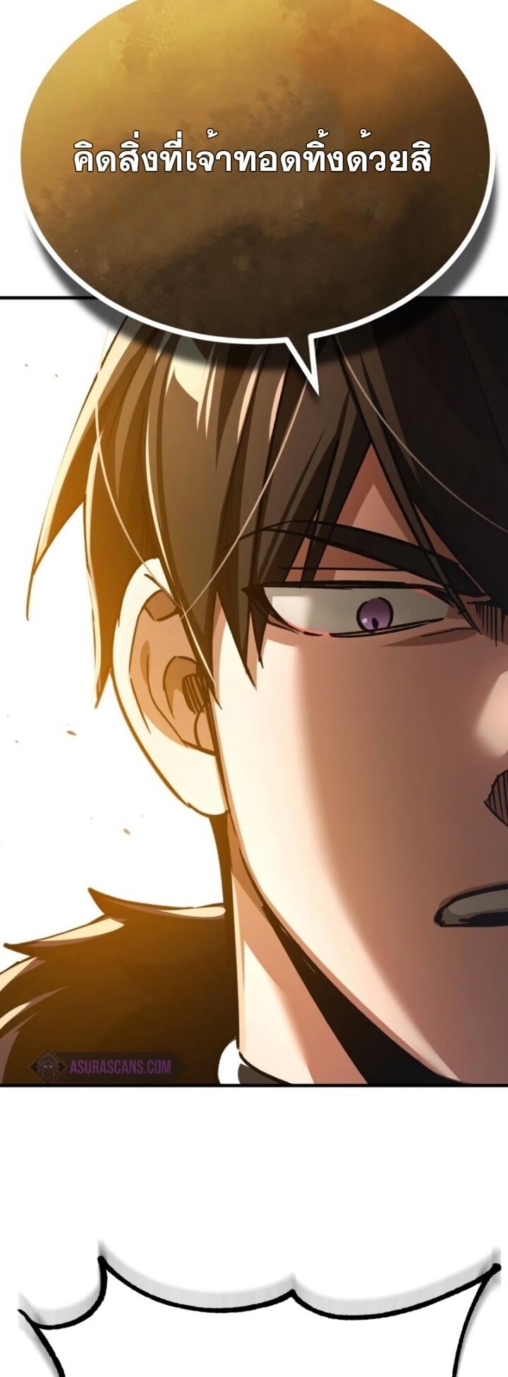 The Heavenly Demon Can’t Live a Normal Life มารสวรรค์จะมีชีวิตธรรมดาไม่ได้หรอก ตอนที่ 102 หน้า 60