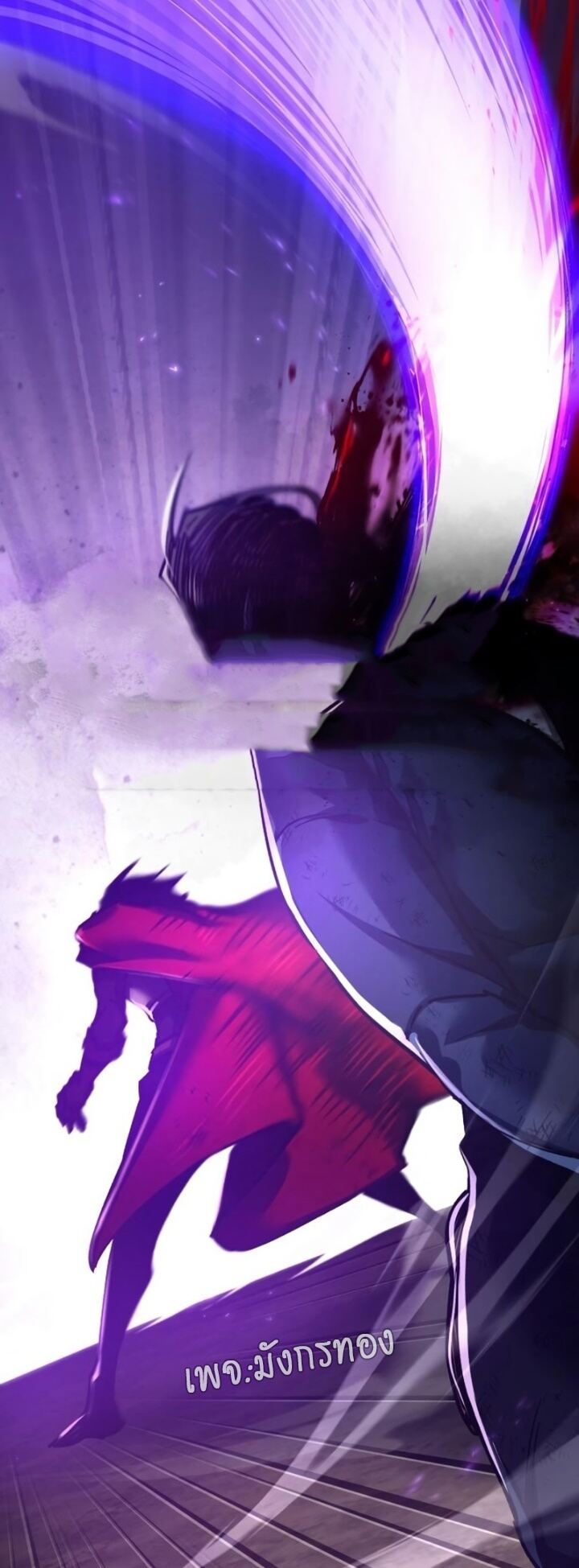 The Heavenly Demon Can’t Live a Normal Life มารสวรรค์จะมีชีวิตธรรมดาไม่ได้หรอก ตอนที่ 102 หน้า 63