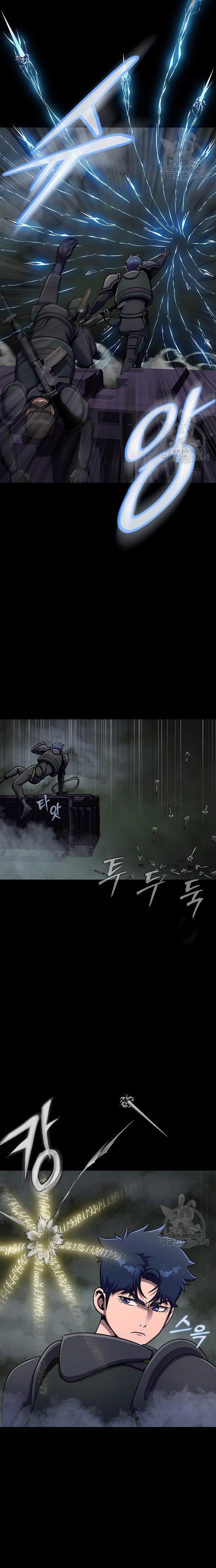 Steel-Eating Player ตอนที่ 10 หน้า 27