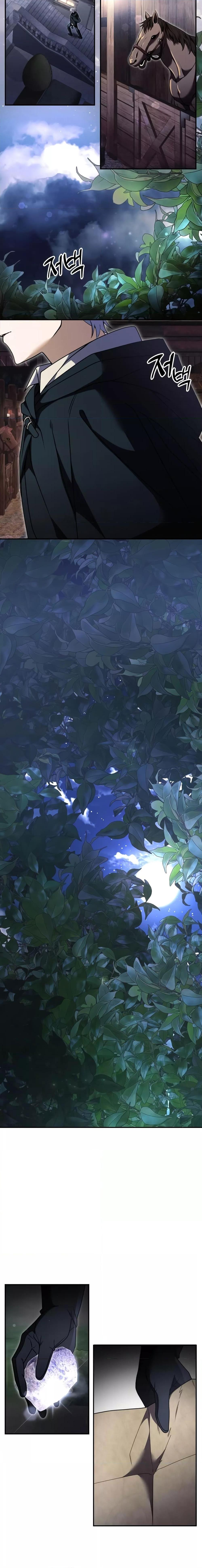 Terminally-Ill Genius Dark Knight อัศวินดำล่าท้าเวลา ตอนที่ 10 หน้า 27