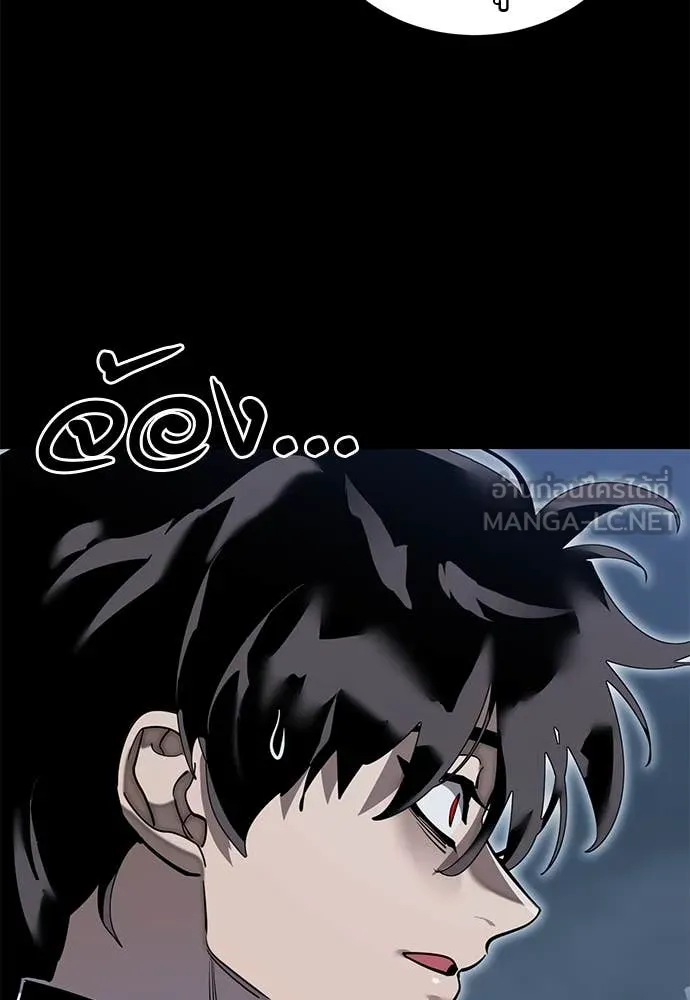 Reincarnation Path of The Underworld King ยอมรา ผู้พิพากษาจากนรก ตอนที่ 103 หน้า 5