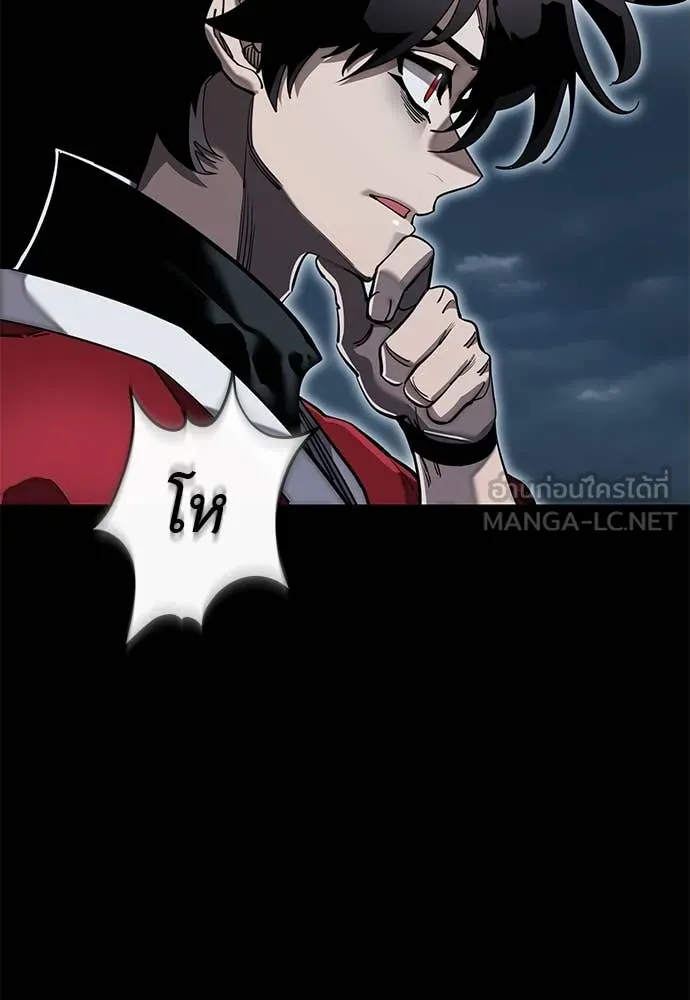 Reincarnation Path of The Underworld King ยอมรา ผู้พิพากษาจากนรก ตอนที่ 103 หน้า 16