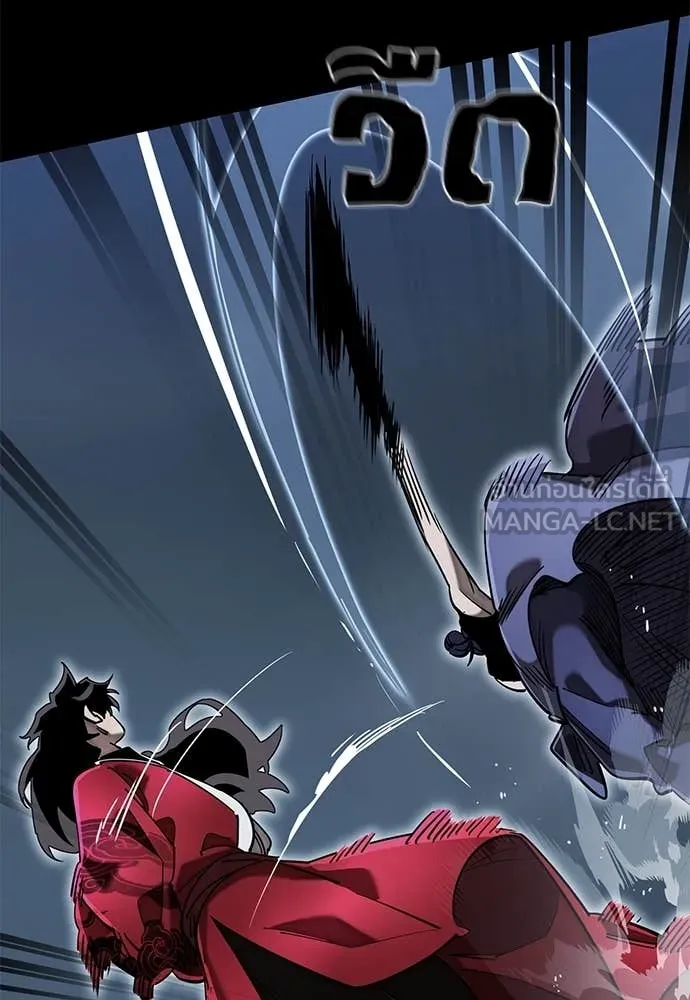 Reincarnation Path of The Underworld King ยอมรา ผู้พิพากษาจากนรก ตอนที่ 103 หน้า 35