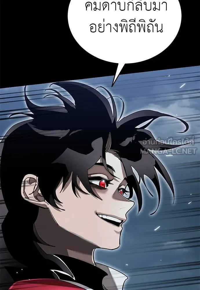 Reincarnation Path of The Underworld King ยอมรา ผู้พิพากษาจากนรก ตอนที่ 103 หน้า 37