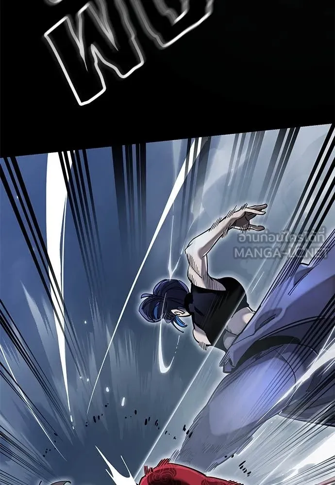 Reincarnation Path of The Underworld King ยอมรา ผู้พิพากษาจากนรก ตอนที่ 103 หน้า 47