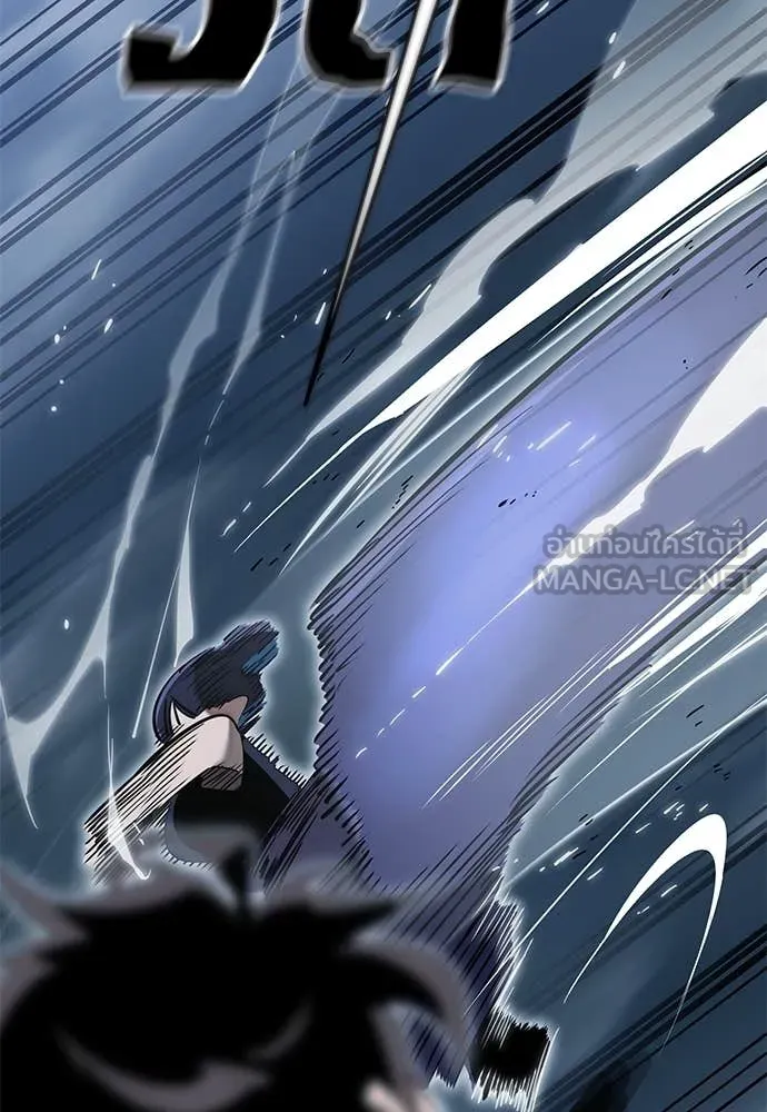 Reincarnation Path of The Underworld King ยอมรา ผู้พิพากษาจากนรก ตอนที่ 103 หน้า 52