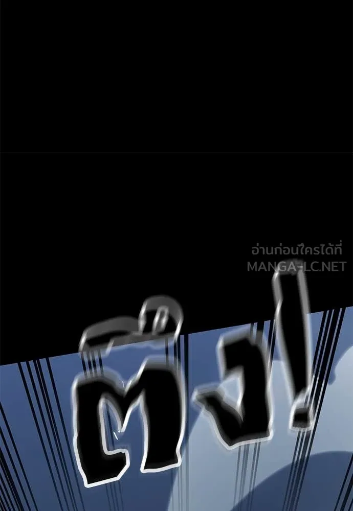 Reincarnation Path of The Underworld King ยอมรา ผู้พิพากษาจากนรก ตอนที่ 103 หน้า 55