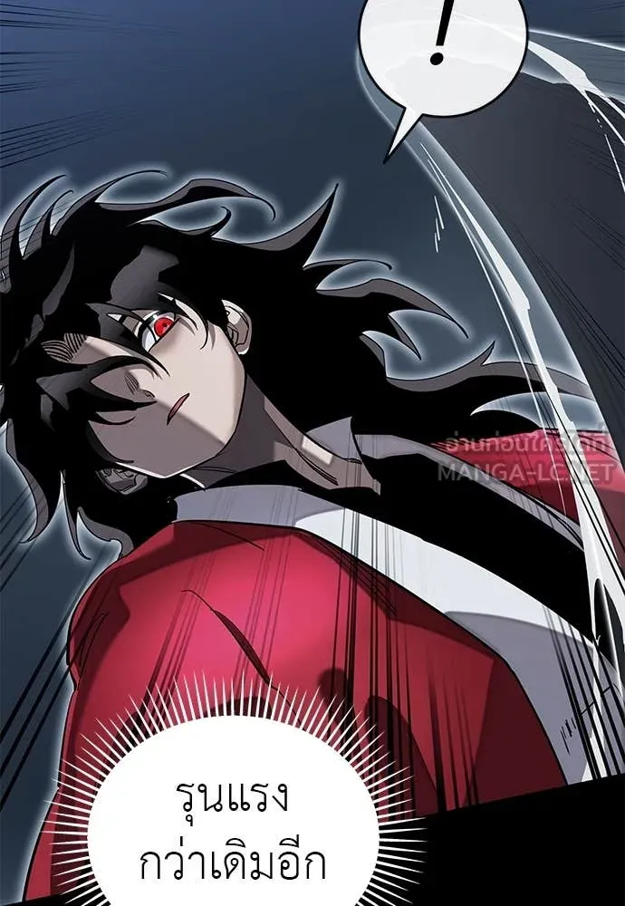 Reincarnation Path of The Underworld King ยอมรา ผู้พิพากษาจากนรก ตอนที่ 103 หน้า 70