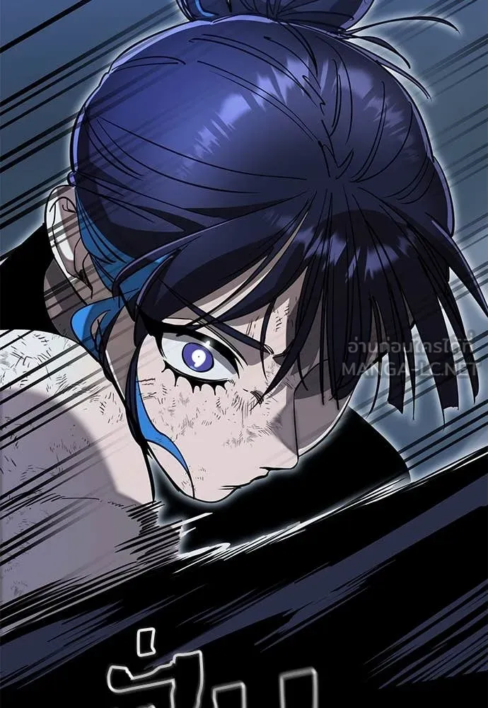 Reincarnation Path of The Underworld King ยอมรา ผู้พิพากษาจากนรก ตอนที่ 103 หน้า 88