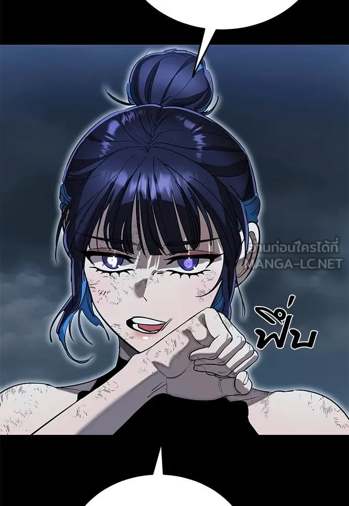 Reincarnation Path of The Underworld King ยอมรา ผู้พิพากษาจากนรก ตอนที่ 103 หน้า 98