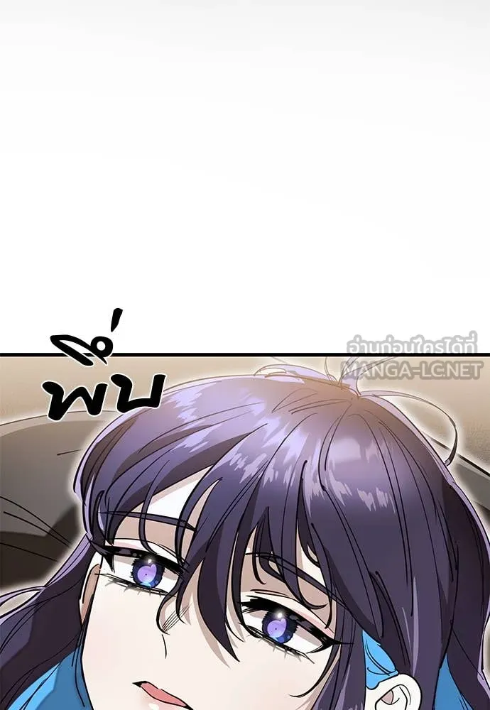 Reincarnation Path of The Underworld King ยอมรา ผู้พิพากษาจากนรก ตอนที่ 103 หน้า 102