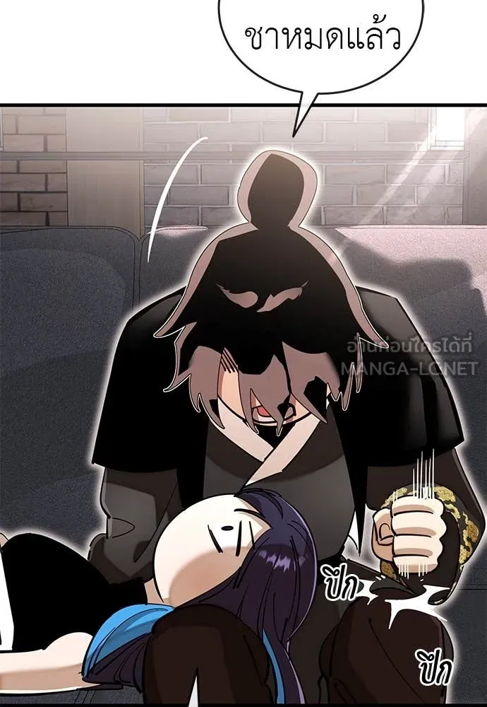 Reincarnation Path of The Underworld King ยอมรา ผู้พิพากษาจากนรก ตอนที่ 103 หน้า 114