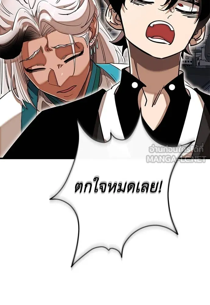 Reincarnation Path of The Underworld King ยอมรา ผู้พิพากษาจากนรก ตอนที่ 103 หน้า 127