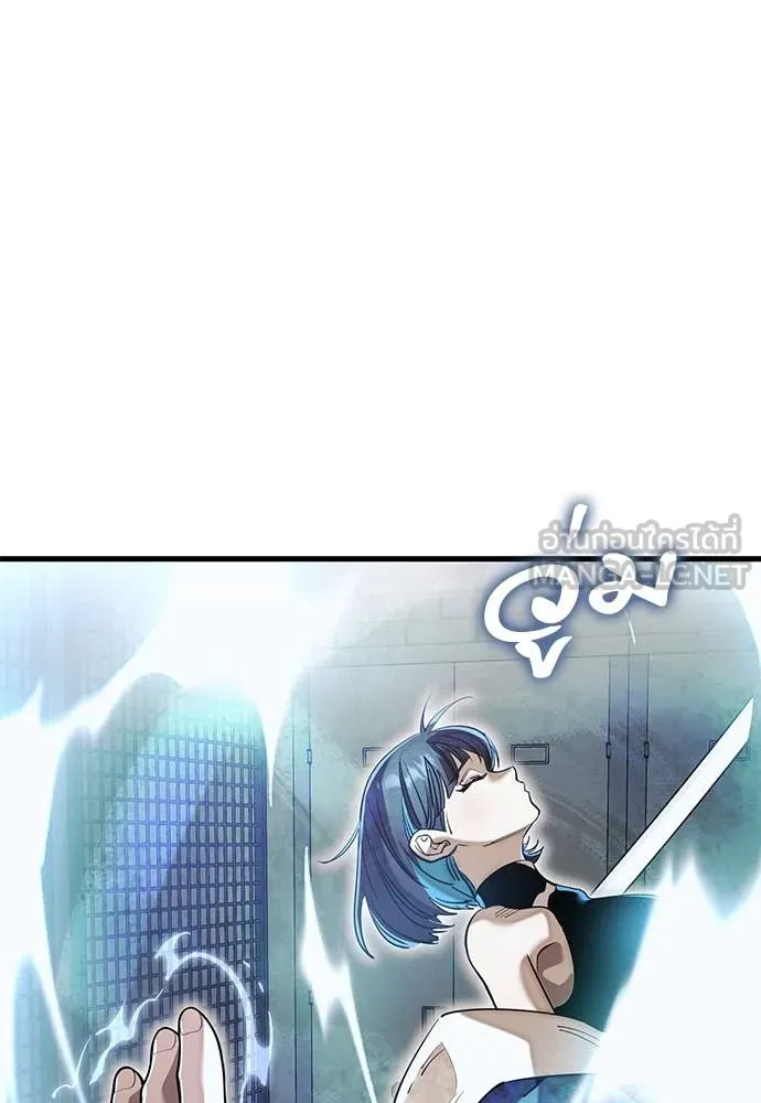 Reincarnation Path of The Underworld King ยอมรา ผู้พิพากษาจากนรก ตอนที่ 103 หน้า 139