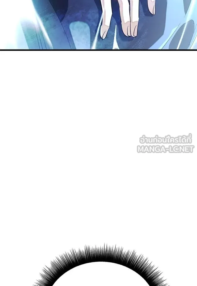 Reincarnation Path of The Underworld King ยอมรา ผู้พิพากษาจากนรก ตอนที่ 103 หน้า 141