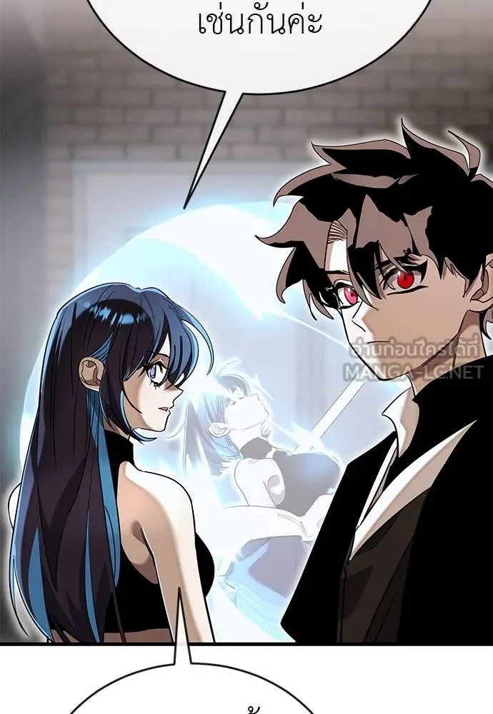 Reincarnation Path of The Underworld King ยอมรา ผู้พิพากษาจากนรก ตอนที่ 103 หน้า 145
