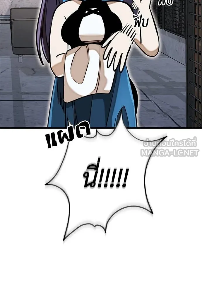Reincarnation Path of The Underworld King ยอมรา ผู้พิพากษาจากนรก ตอนที่ 103 หน้า 164