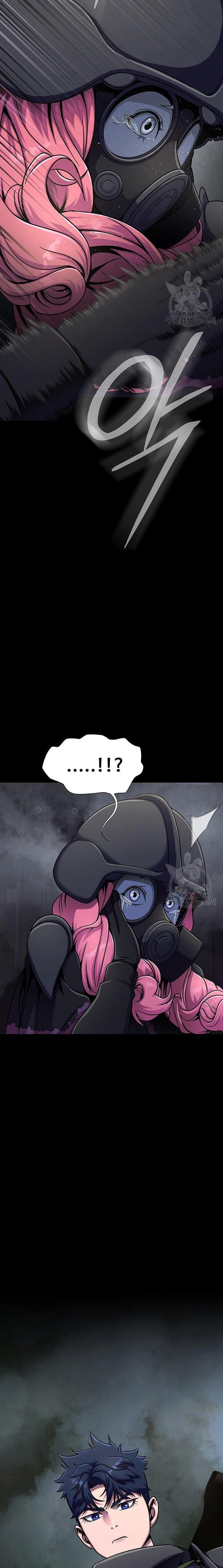 Steel-Eating Player ตอนที่ 10 หน้า 32