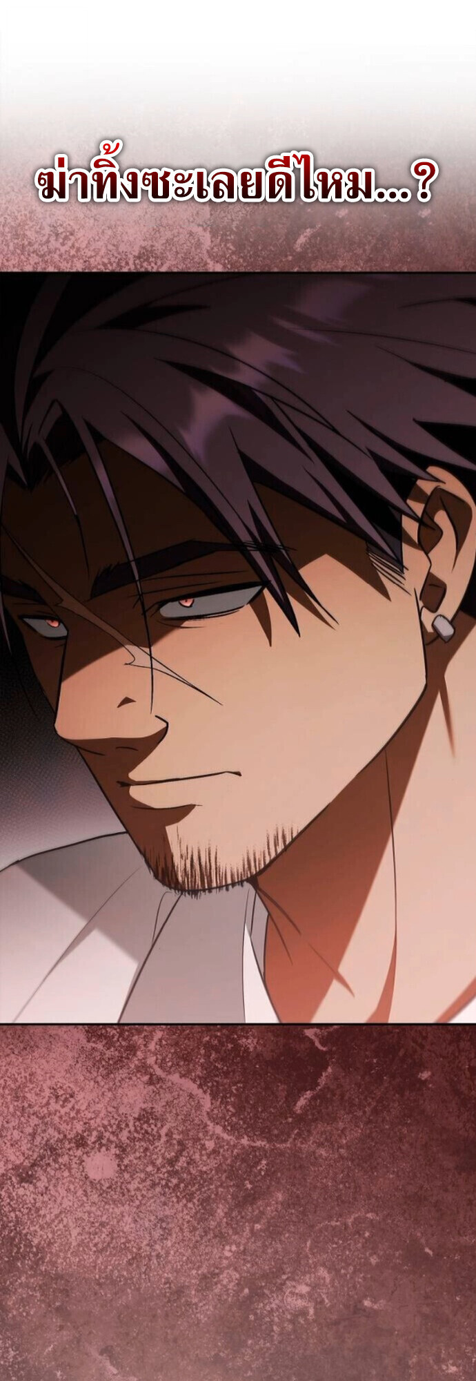 I Was Reincarnated as the Third Son of a Duke เกิดใหม่ทีดันเป็นบุตรชายคนที่สามของท่านดยุคซะงั้น ตอนที่ 10 หน้า 33