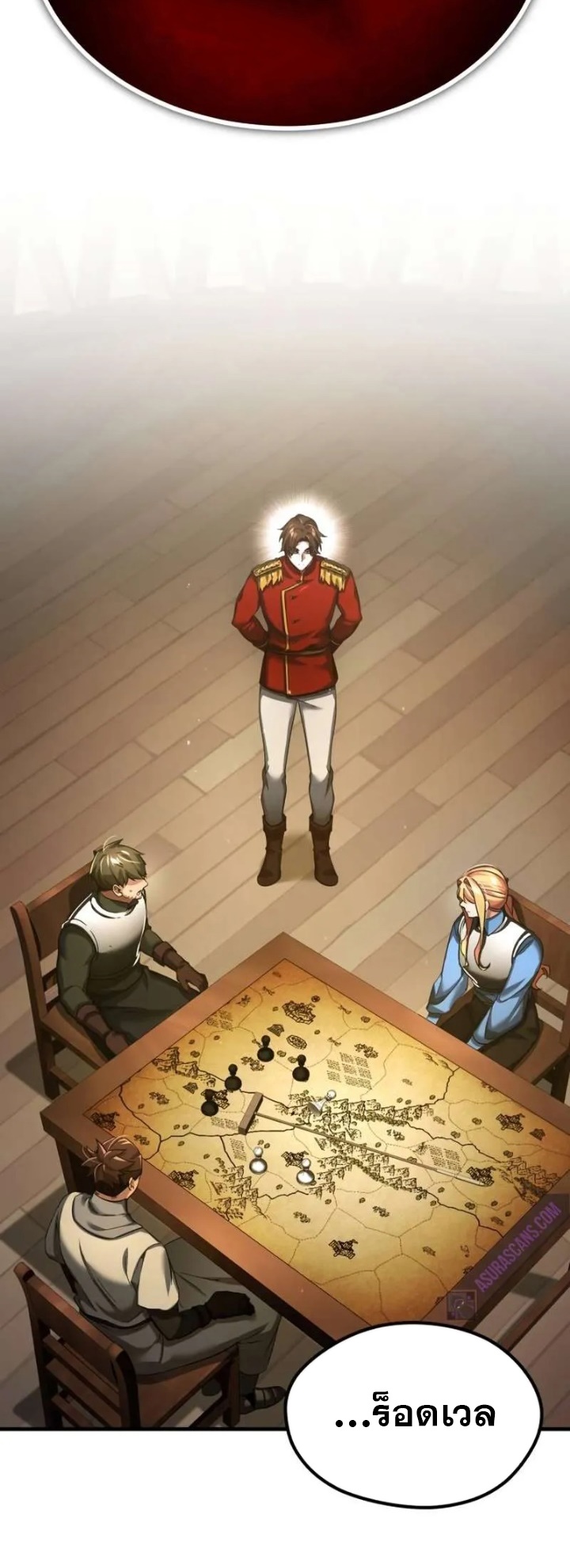 The Heavenly Demon Can’t Live a Normal Life มารสวรรค์จะมีชีวิตธรรมดาไม่ได้หรอก ตอนที่ 103 หน้า 33