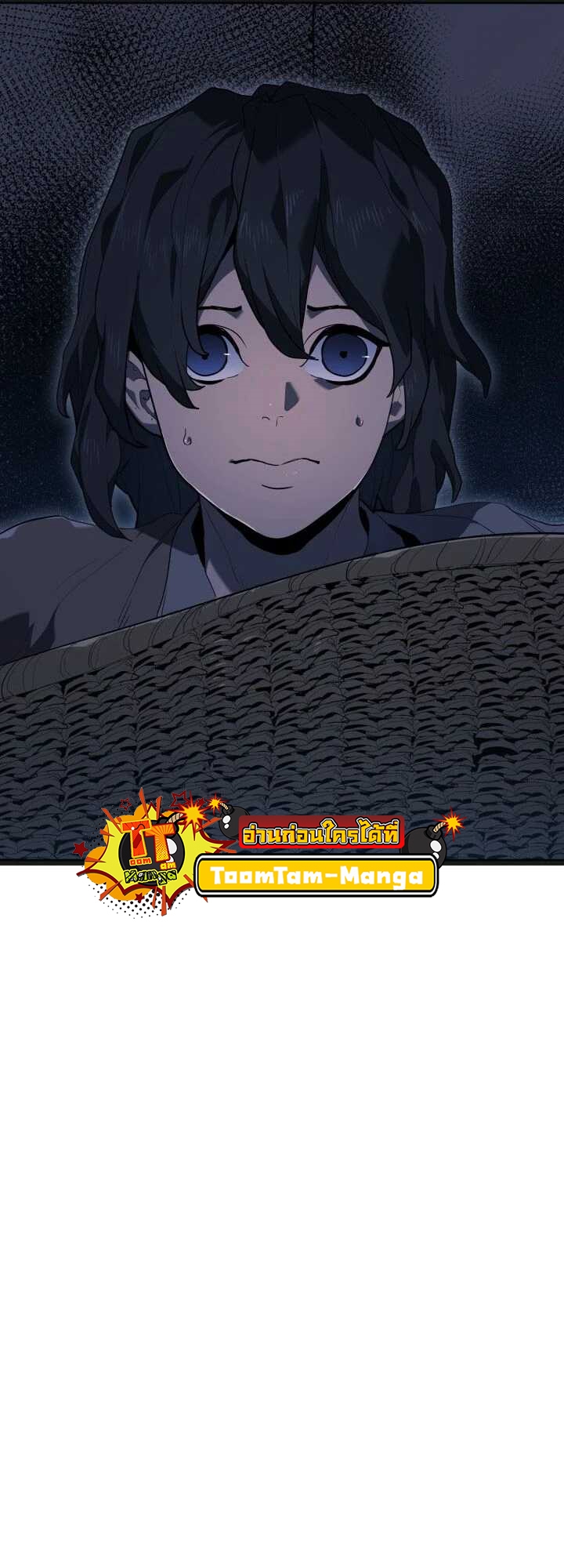 Reaper of the Drifting Moon ตอนที่ 58 หน้า 12