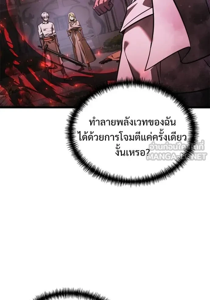 Terminally-Ill Genius Dark Knight อัศวินดำล่าท้าเวลา ตอนที่ 104 หน้า 12