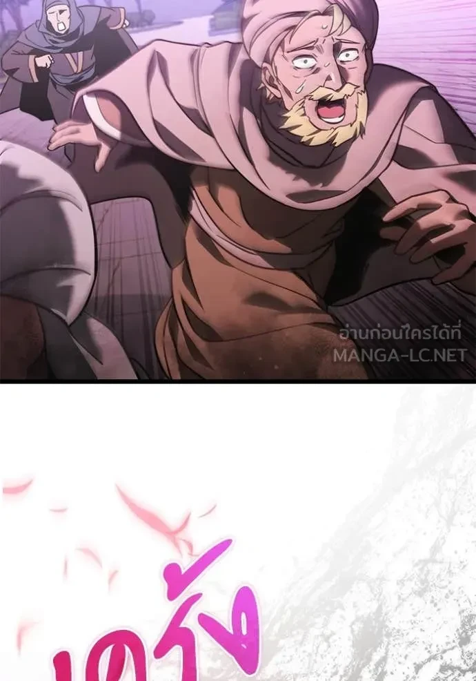 Terminally-Ill Genius Dark Knight อัศวินดำล่าท้าเวลา ตอนที่ 104 หน้า 15