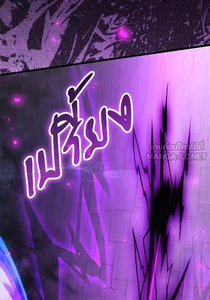 Terminally-Ill Genius Dark Knight อัศวินดำล่าท้าเวลา ตอนที่ 104 หน้า 25