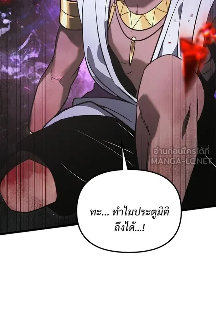 Terminally-Ill Genius Dark Knight อัศวินดำล่าท้าเวลา ตอนที่ 104 หน้า 29