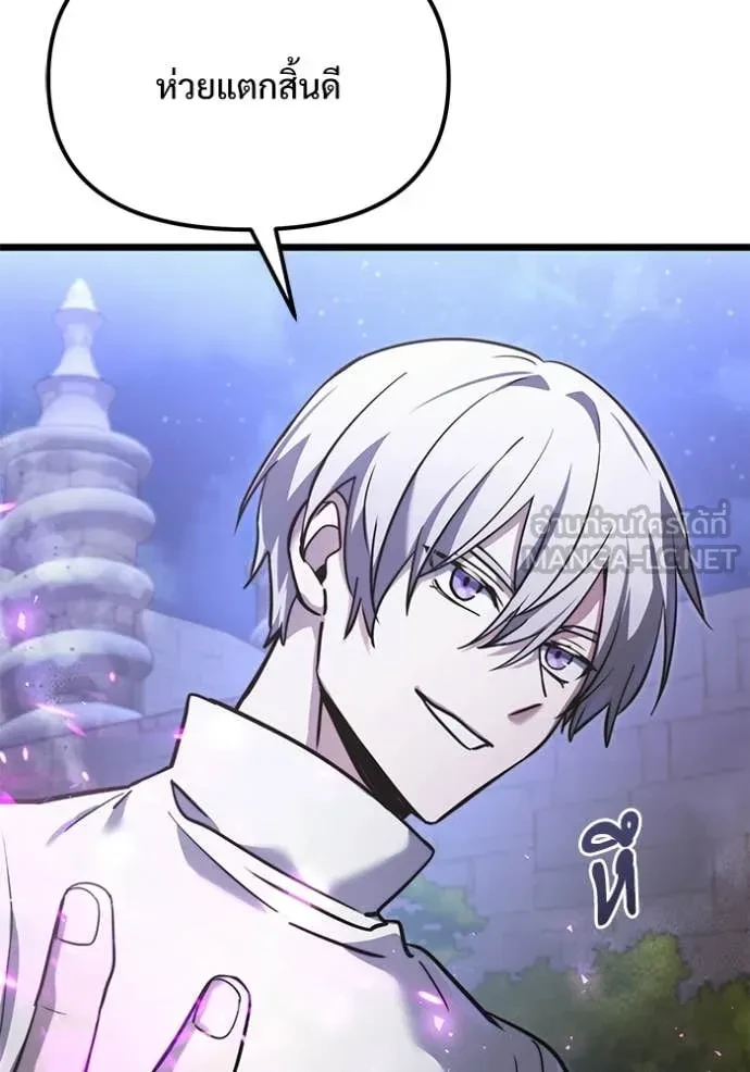 Terminally-Ill Genius Dark Knight อัศวินดำล่าท้าเวลา ตอนที่ 104 หน้า 32