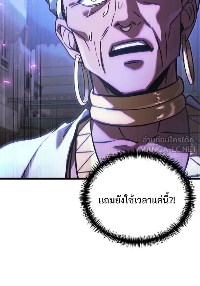 Terminally-Ill Genius Dark Knight อัศวินดำล่าท้าเวลา ตอนที่ 104 หน้า 34
