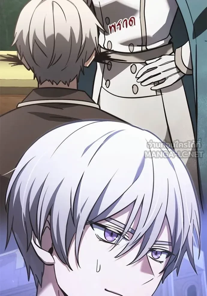 Terminally-Ill Genius Dark Knight อัศวินดำล่าท้าเวลา ตอนที่ 104 หน้า 38