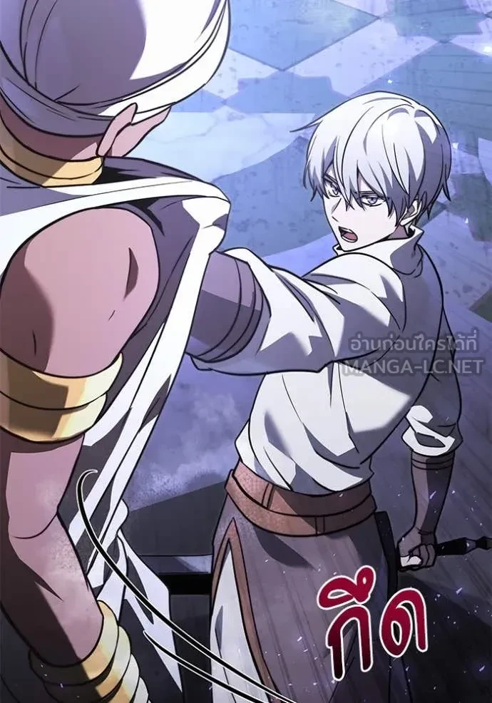 Terminally-Ill Genius Dark Knight อัศวินดำล่าท้าเวลา ตอนที่ 104 หน้า 43